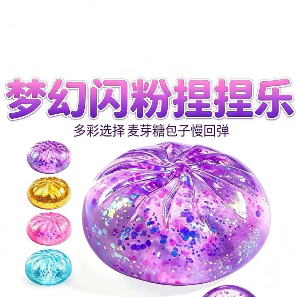 Simulation Barbecue Bag Toy Cute Food Decompression Bun Ins Pinch Music Douyin Internet Celebrity Same Vent Artifact