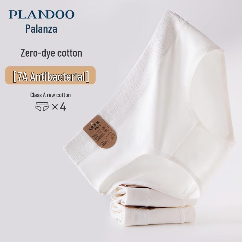 Palando Women's Class A 0-Dye Cotton Mid-Waist Briefs 4-Pack