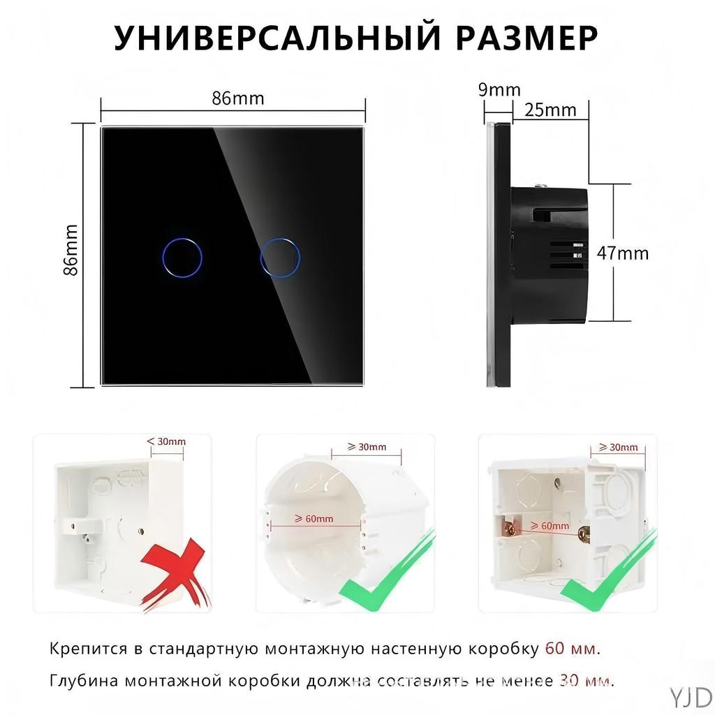 EU Standard WiFi Smart Switch with Alice Voice Control for Smart Home