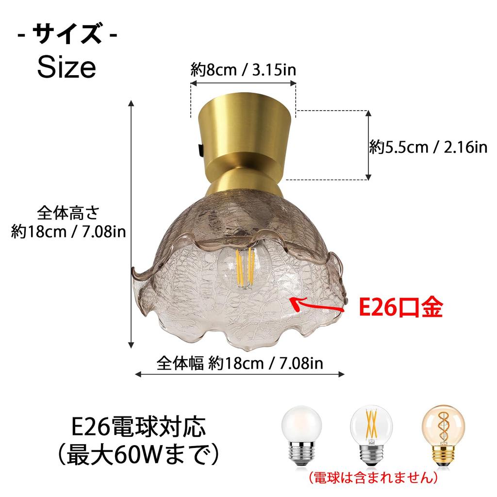 Stylish, compact, semicircular glass ceiling light with a brown, cracked-look shade, brass socket, E26 base, LED compatible, perfect for living