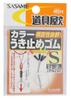 SASAME PA232 Doguya Color Anti-Slip Rubber S