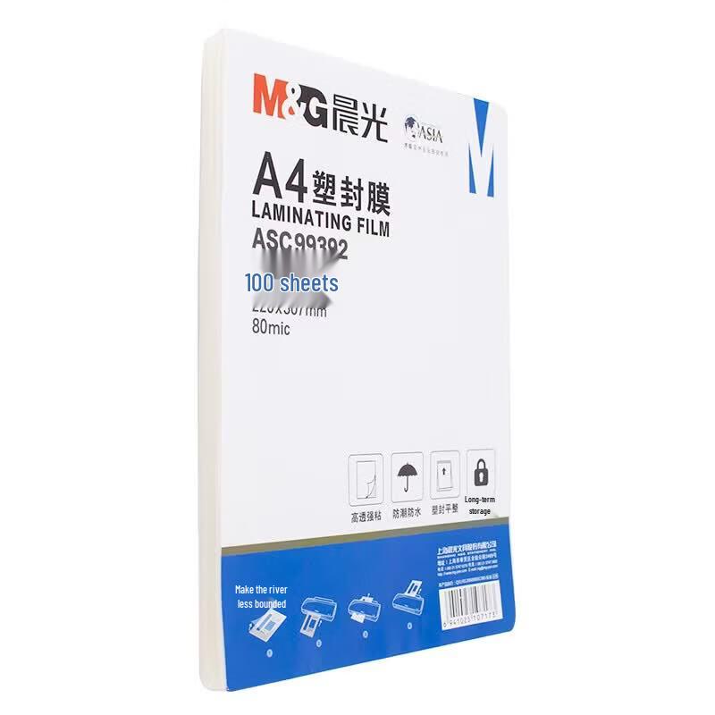 M&G A4 70mic Clear Laminating Film CN plug (adapter included)