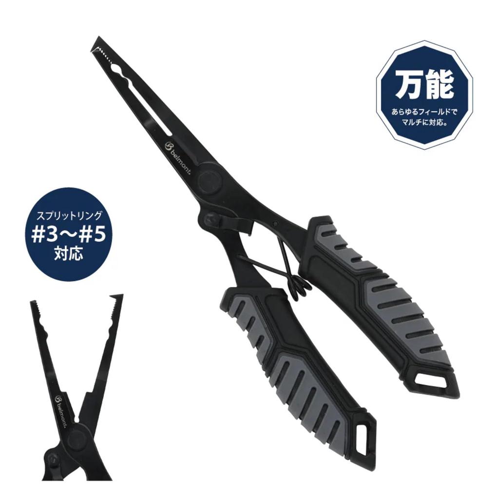 Belmont Split Ring Multiplier 175 MP-174