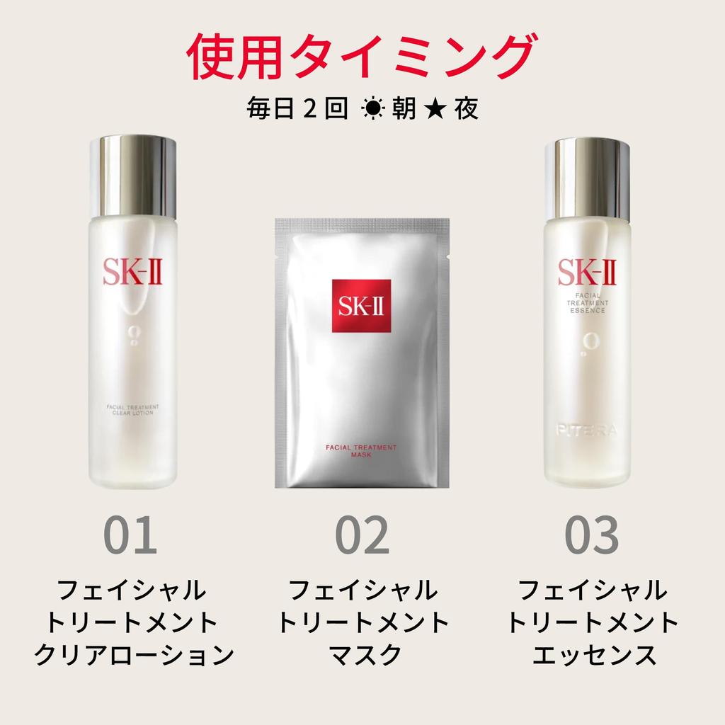 Einzeln verpackte Gesichtsbehandlungsmasken mit Pitera SK-II Packung, (6 Blätter),