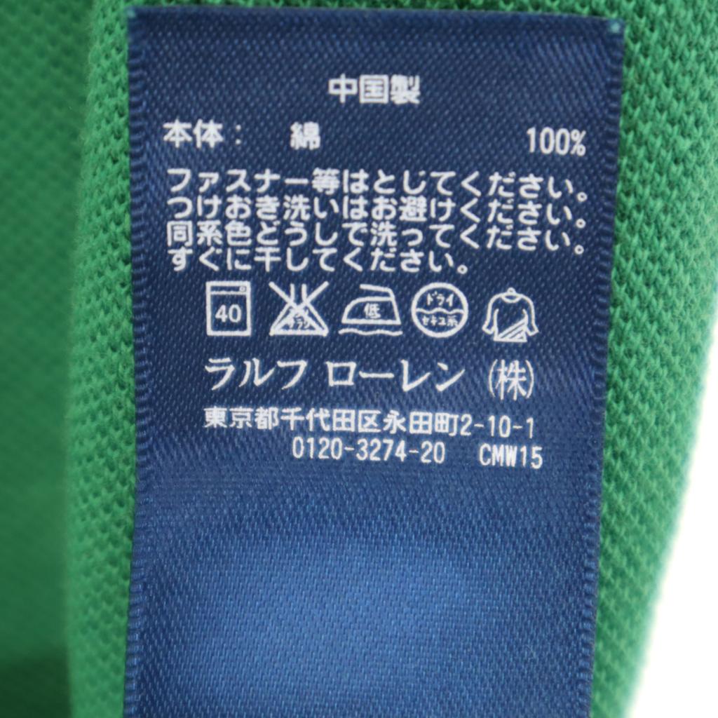 Ralph Lauren Polo tričko s krátkým rukávem s velkou výšivkou poníka, vintage úpravou, dámské, použité