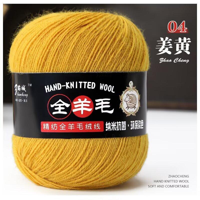 Nano Fleece Thread 3 Strands Whole Wool Thread Environmentally Friendly Dyeing Hand-Woven Hat Scarf Thread 50G Thread Ball