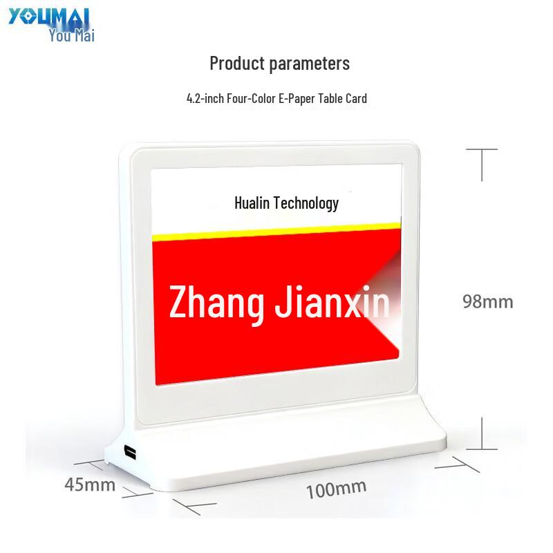Youmai 4.2-inch E-Ink Conference Table Card Display (CN version)
