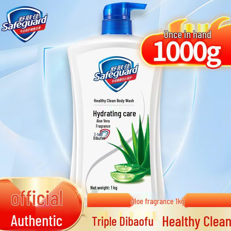 Safeguard Healthy Purifying Aloe Shower Gel