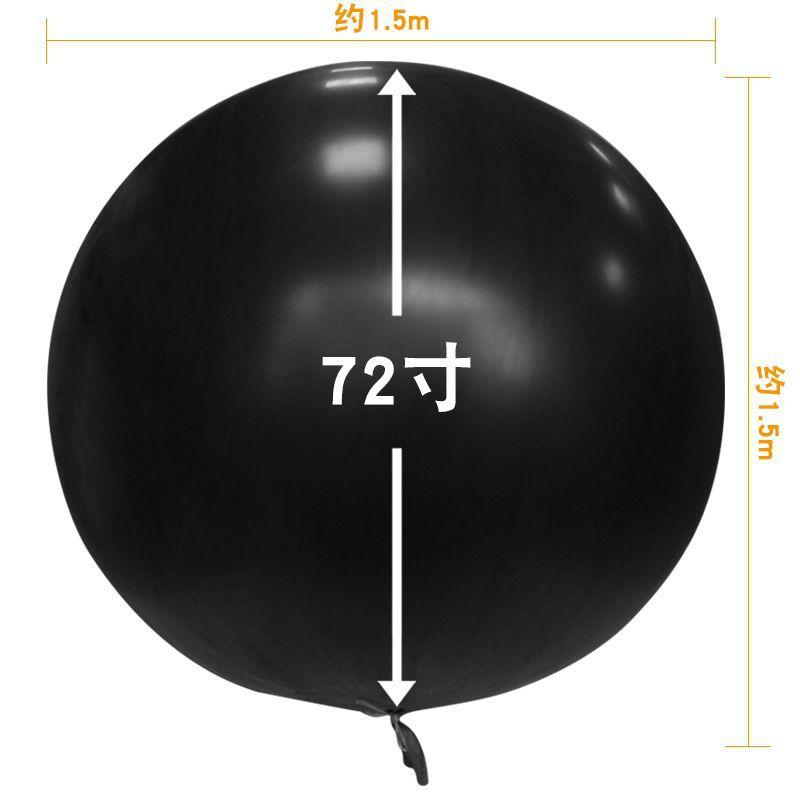 72 Inch Latex Giant Balloon Filling Latex Balloons Games Party Balloons Circus Waterballon Outdoor Game Toys for Children