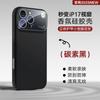 Applicable To Apple Ipone11promax Mobile Phone Case Large Window Nano Liquid Soft Silicone 11pro Anti-drop Soft Case