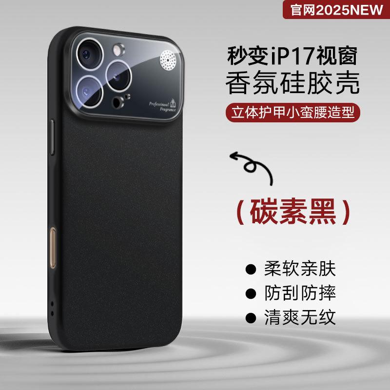 Applicable To Apple Ipone11promax Mobile Phone Case Large Window Nano Liquid Soft Silicone 11pro Anti-drop Soft Case