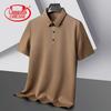 Langsha Men's Ice Silk Plus Size Polo Shirt