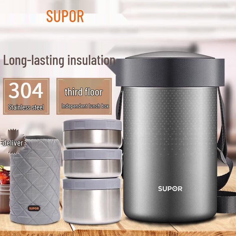 Supor 304 Stainless Steel Insulated Lunch Container