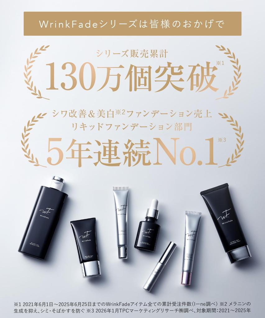 WrinkFade Medicated High Coverage Foundation with Cream Makeup Pore BB Cream (20g) Puff, Foundation, Primer, Concealer,