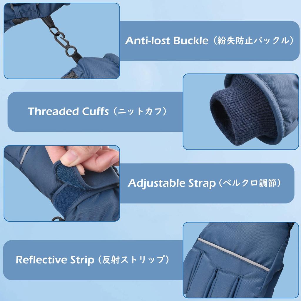 TRIWONDER Ski Cold Reflective Snow Gloves for Boys and Winter Gloves for Snow and Outdoor and Ages Kids' Gloves, Weather, Girls, Play, School,