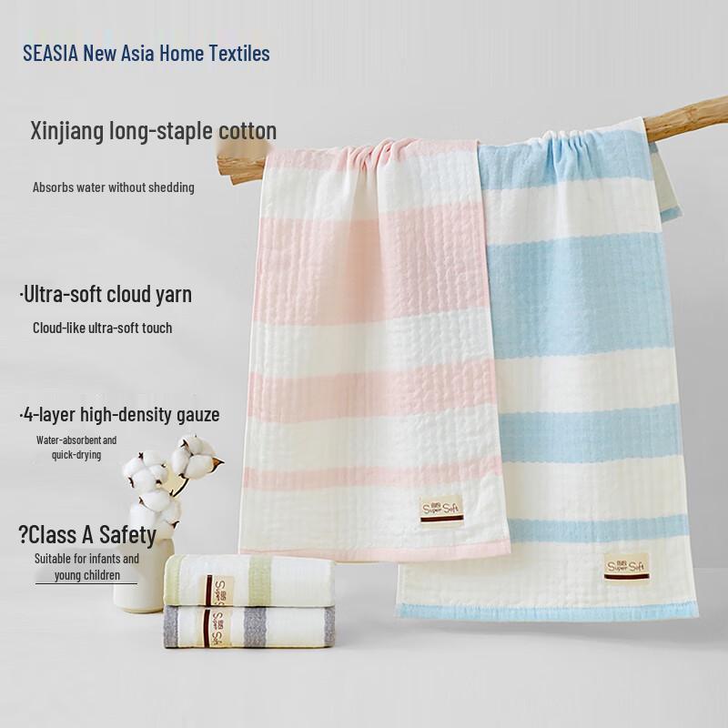 Long-Staple Cotton Super Soft Gauze Face Towel