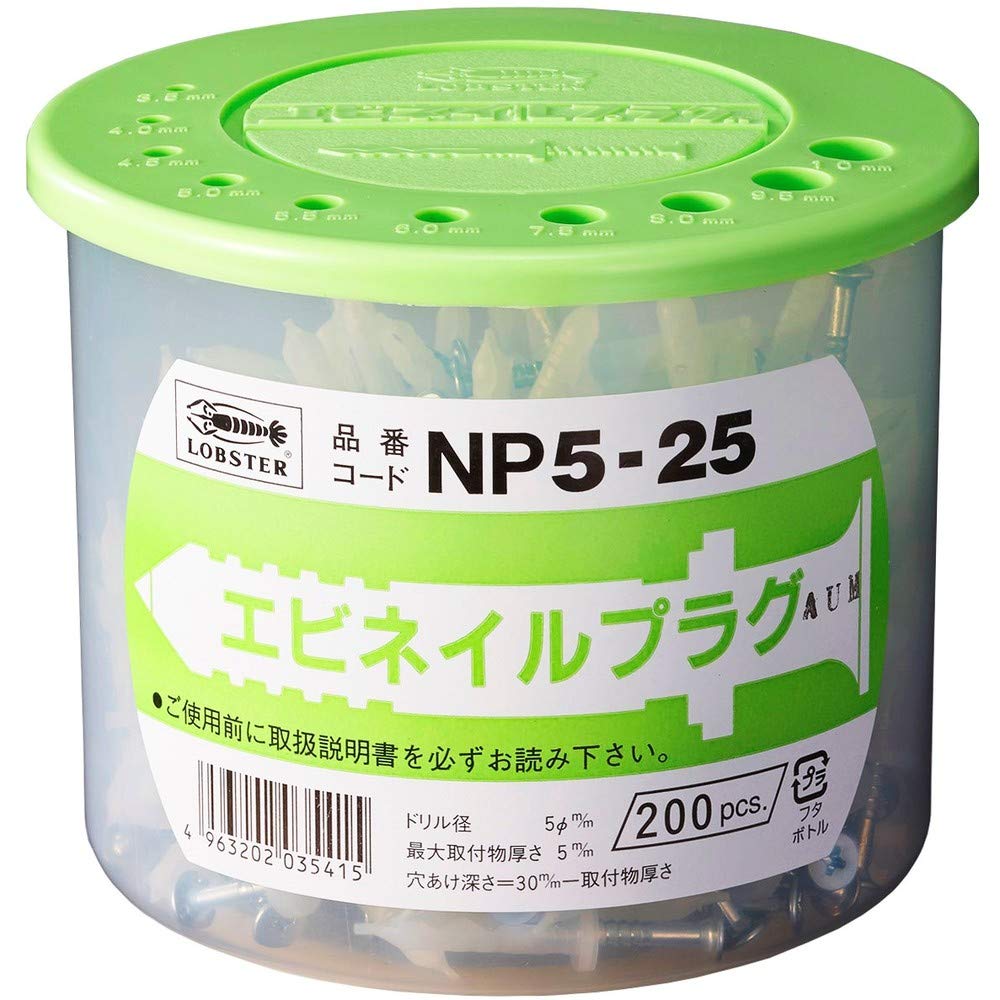 EBI Nail Plug 5X25mm NP525 (200 Pieces)