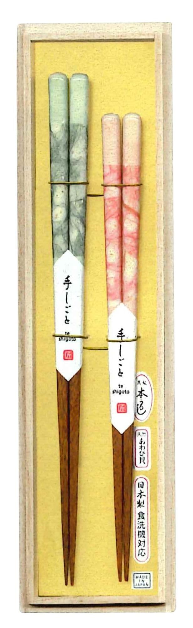

Tanaka Chopsticks Gift Two pairs of chopsticks in a paulownia wood featuring a lacquered washi paper shell design and dishwasher 450377 Set box,