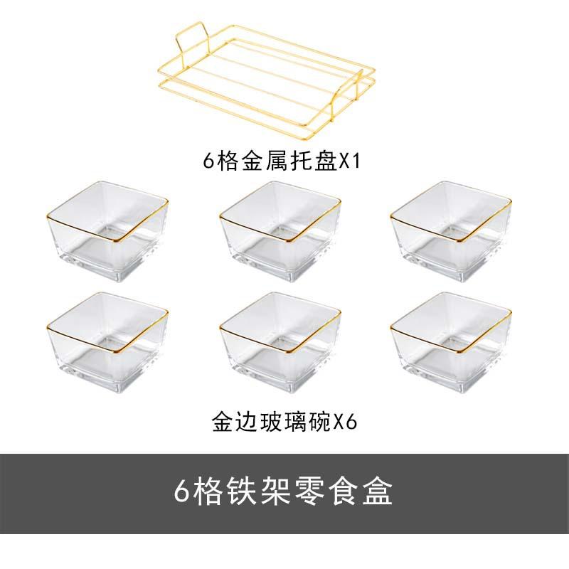 Sean Glas Gitter Obstschale Kreatives Wohnzimmer Esszimmer Snacks Trockenfrüchte Süßigkeiten Aufbewahrungsbox