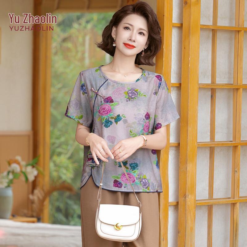 

Yuzhaolin New Chinese Style Summer Mother s Short Sleeve Cropped Pants Set 7XL