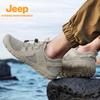Jeep Men's Lightweight Mesh Hiking & Trekking Shoes