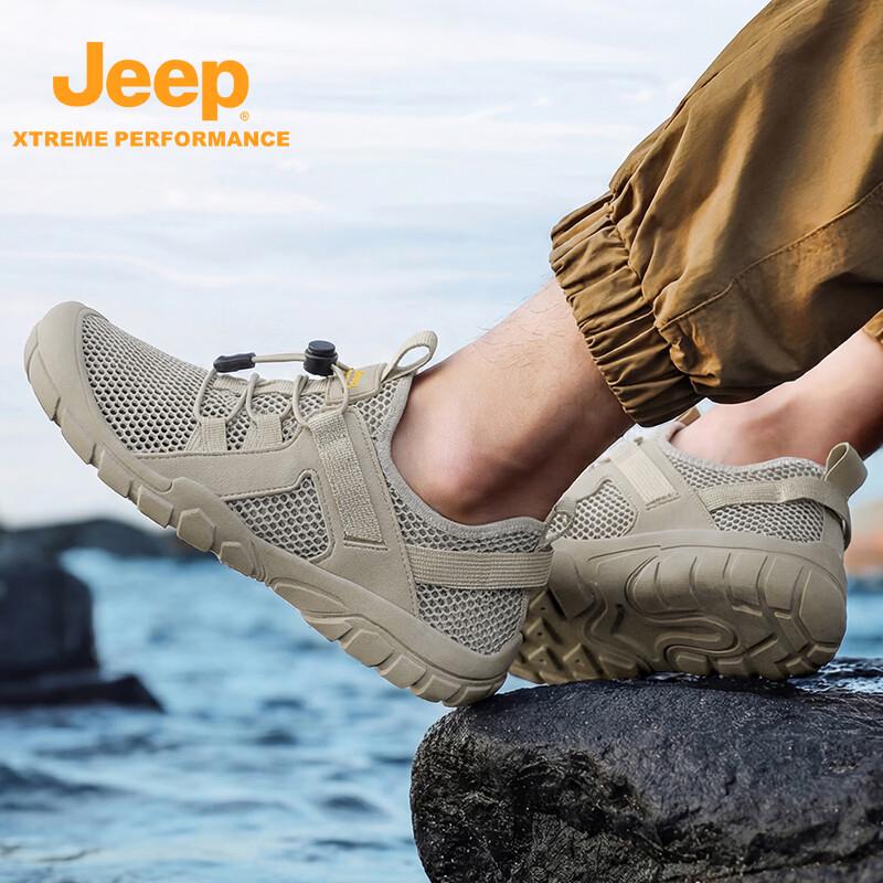 Jeep Men's Lightweight Mesh Hiking & Trekking Shoes