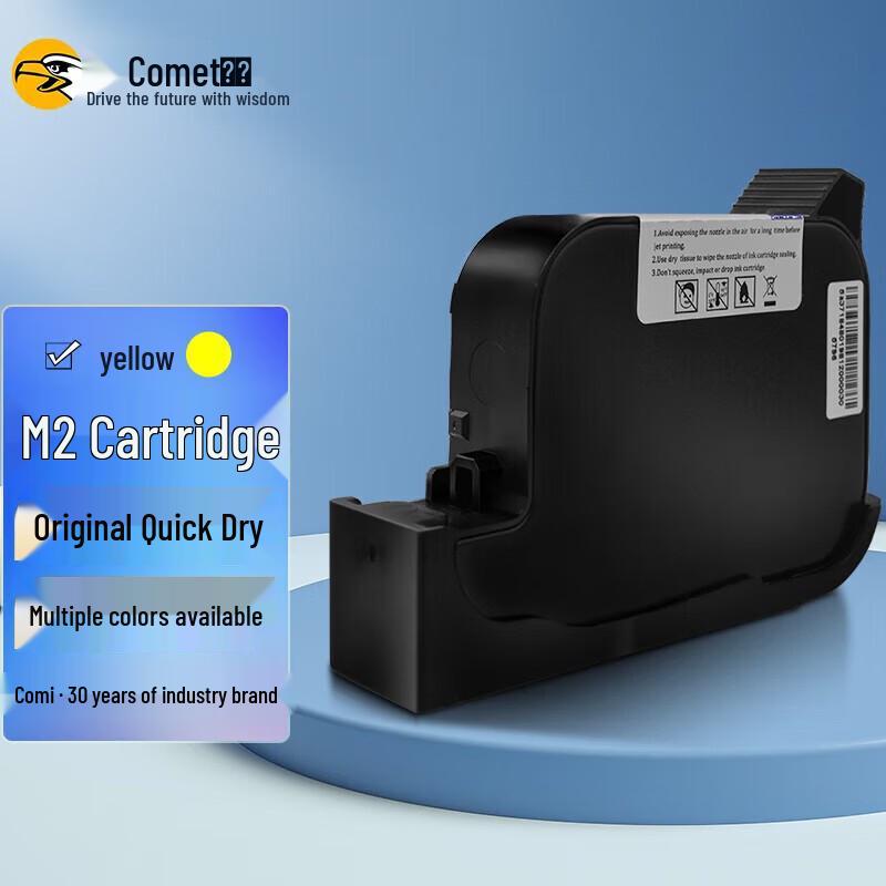 

Comay M1/M2 Quick-Dry Yellow Ink Cartridge