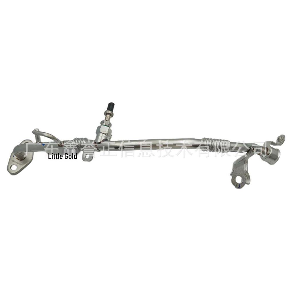 Exhaust Gas Recirculation Pipe for 2020 Ford Explorer 2.3L (LB5Z-9E469-B)