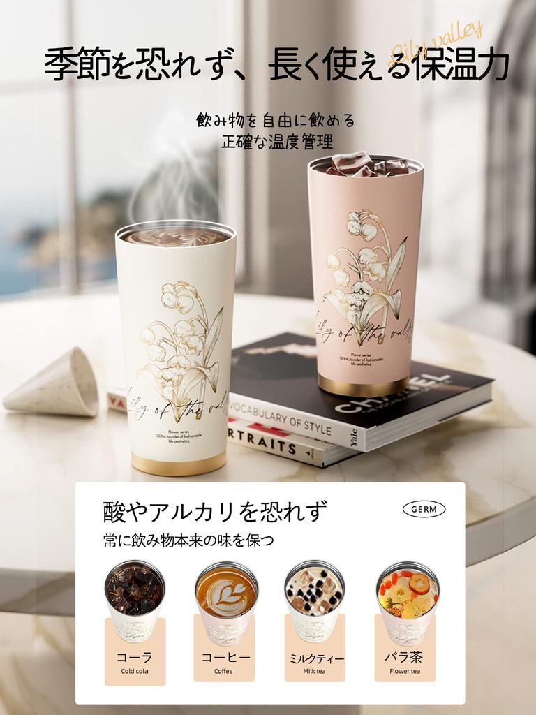 GERM 500ml Lily of the Valley Coffee Stainless Steel Hot Vacuum with and Stylish Coffee Bottle for Outdoor Use Tumbler, 316L, 2-Way Insulation, &