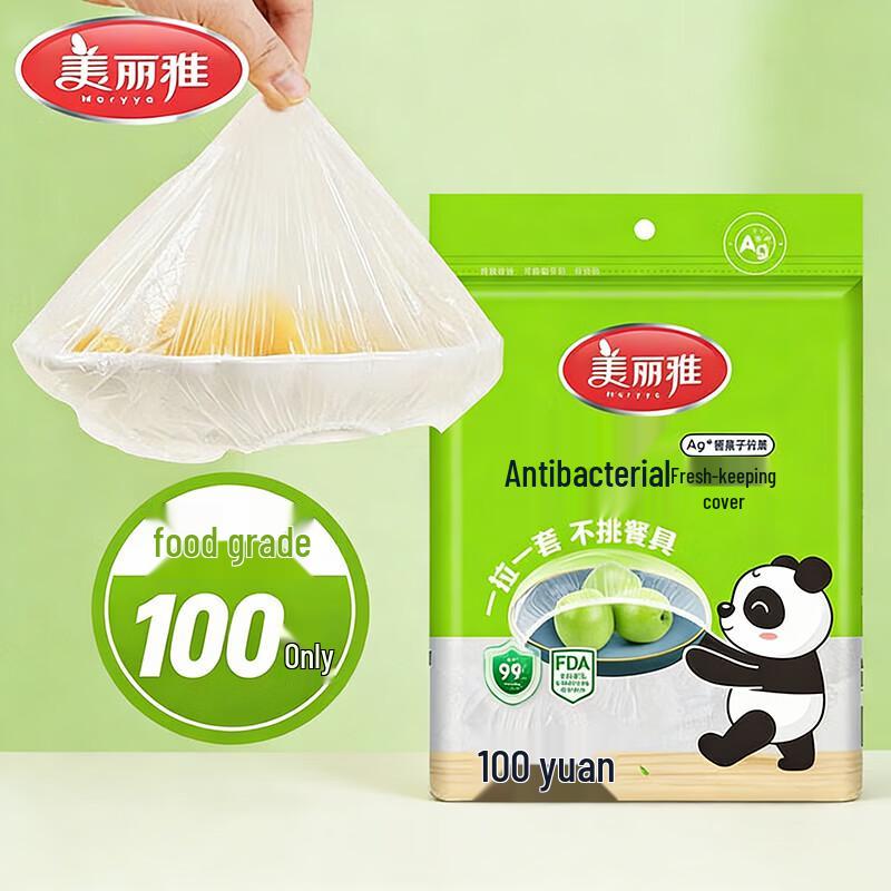 

MARYYA Disposable Food Grade Fresh-Keeping Covers
