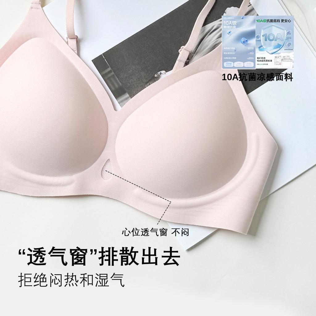 [Customized] Traceless water drop cup breathable underwear women's small breasts gather invisible liquid foundation anti-sagging bra