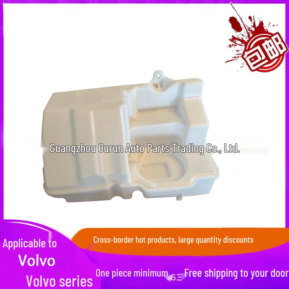 Wiper Washer Fluid Reservoir for Volvo XC60 2009+ (Part No. 30753425)