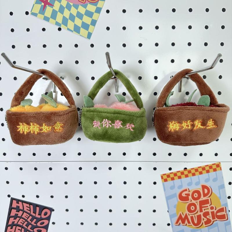 Cute Ingenious Plush Fruit Basket Doll Pendant Keychain Cartoon Car Key Ring Fashion Backpack Decoration Pendant Accessories Gift