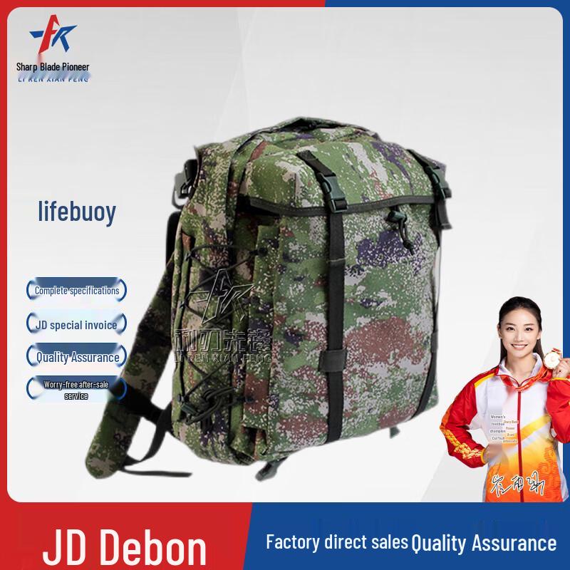 Tactical Outdoor Assault Backpack