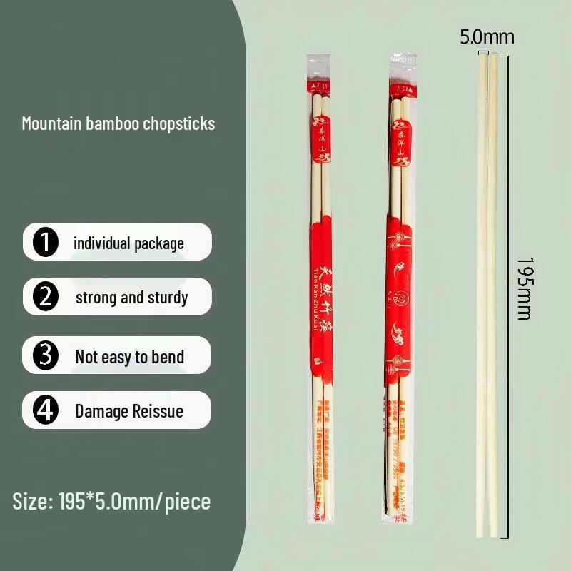 Individually Packaged Bamboo Chopsticks