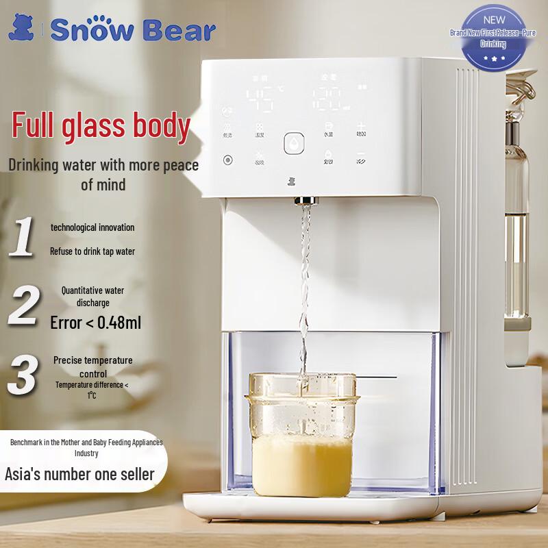 SnowBear 5100 Smart All-Glass Baby Formula Maker
