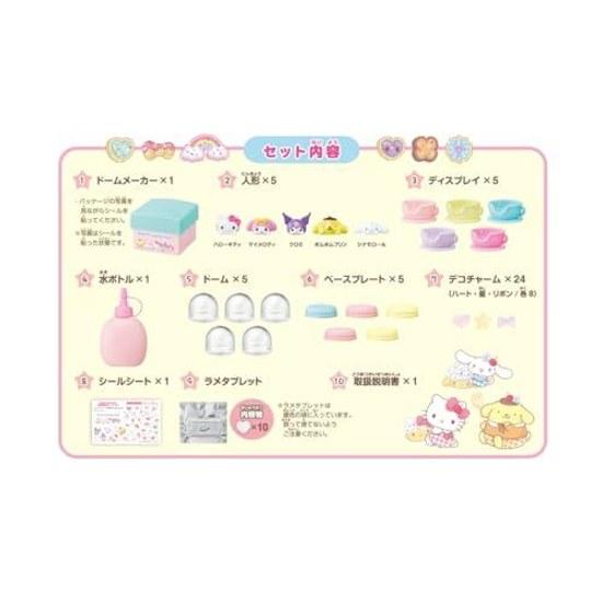 Agatsuma Sanrio Characters Kirakira Snow Dome (Recommended Age 5 up)
