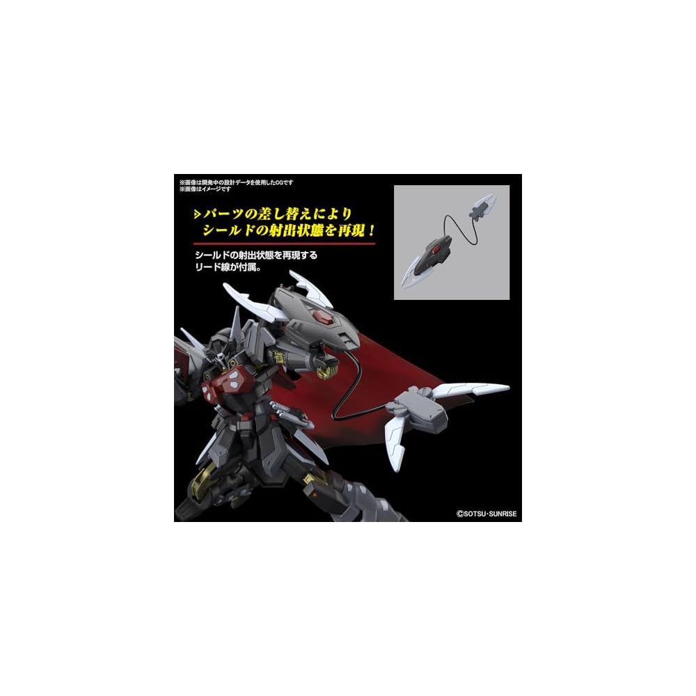HG Gundam SEED Freedom Black Knight Scord Shiva 1/144 Scale Color-Coded Plastic Model Kit