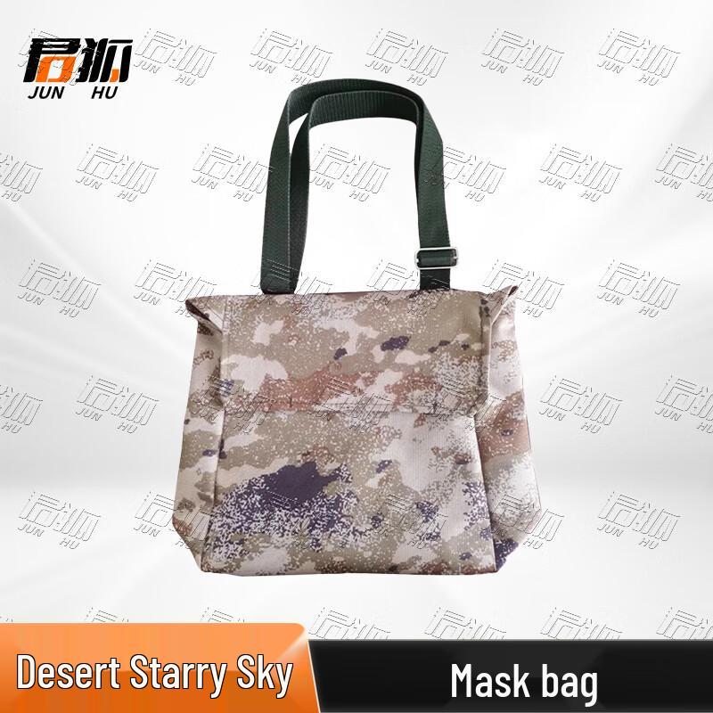 Junhu Chemical Gas Protective Gear