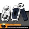 Kia Key Cover Fit for KX3, Arro, K3, Sportage, K5, KX5, KX-Cross, Yipao Model - Protective Buckle Included