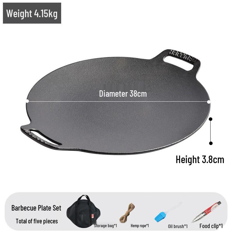 Lilang 38cm Concave Home BBQ Grill Pan