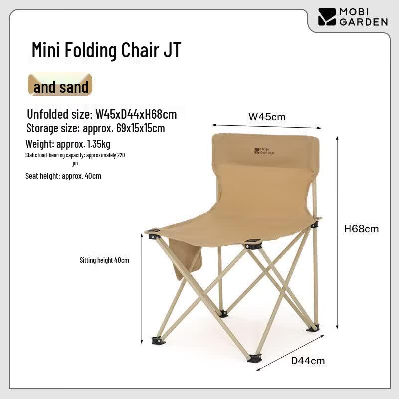 MOBIGARDEN Mini Folding Chair
