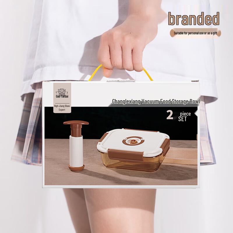 Gaotaibai 640ml Glass Food Storage Bowl & Vacuum Pump Set