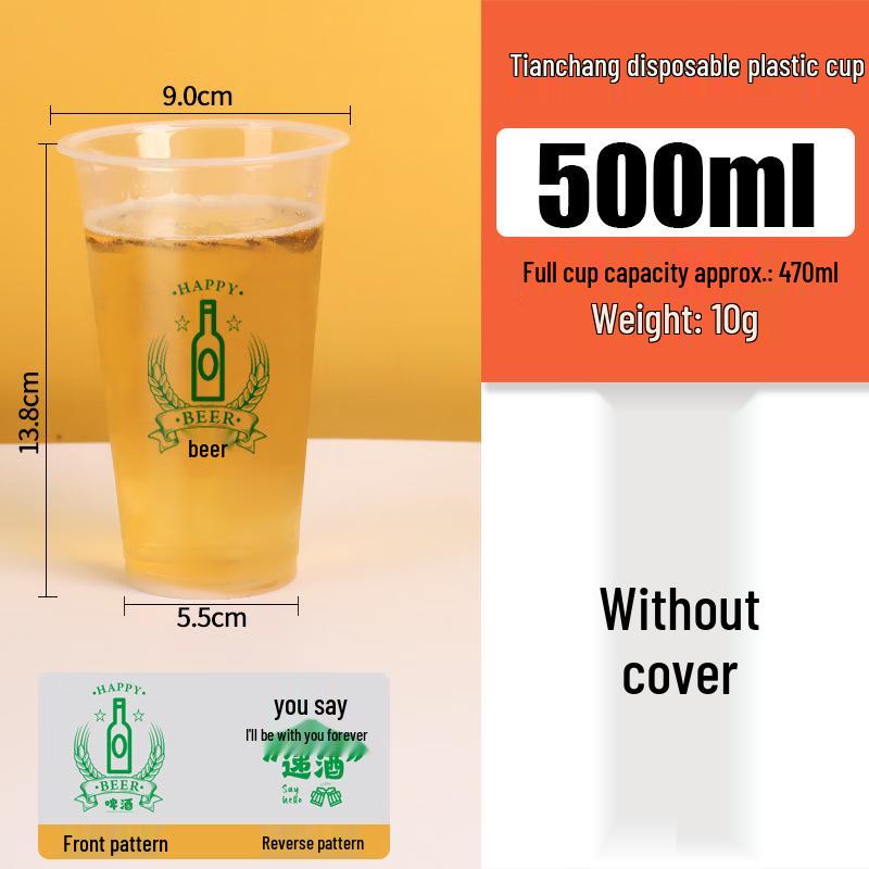 COFLYEE Large Capacity Disposable Beer Cups