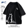 Men's Trendy Short Sleeve T-Shirt