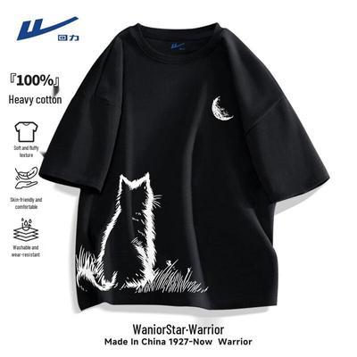 Men's Trendy Casual Sport Short-Sleeve T-Shirt