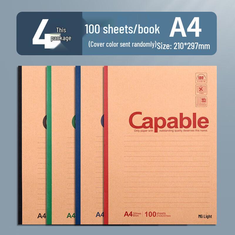 M&G A4 Kraft Paper Retro Notebook 4-Pack