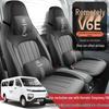 Huse pentru scaune auto Geely Remote Xingxiang V6 E: Acoperire Completă, Toate Sezoanele, Piele, Se potrivește la 22 de Modele