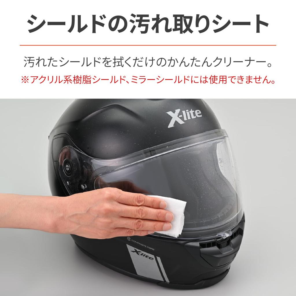 Daytona 96352 Motorcycle Shield , Anti-Fog Effect, Quick Drying, Dirt Removing Cloth, Pack of 10