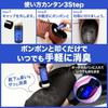 [An odor-evaluating powder that won't turn white] Medi Shoes Foot Odor Eliminator, Portable, for Shoes